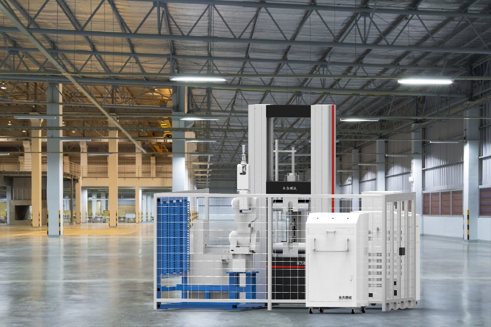 關(guān)于舉辦“《GB/T 228.1-2021金屬 材料 拉伸試驗 第1部分:室溫試驗方法》國家標(biāo)準(zhǔn)宣貫及金屬材料拉伸、沖擊、硬度等 試驗方法技術(shù)研討