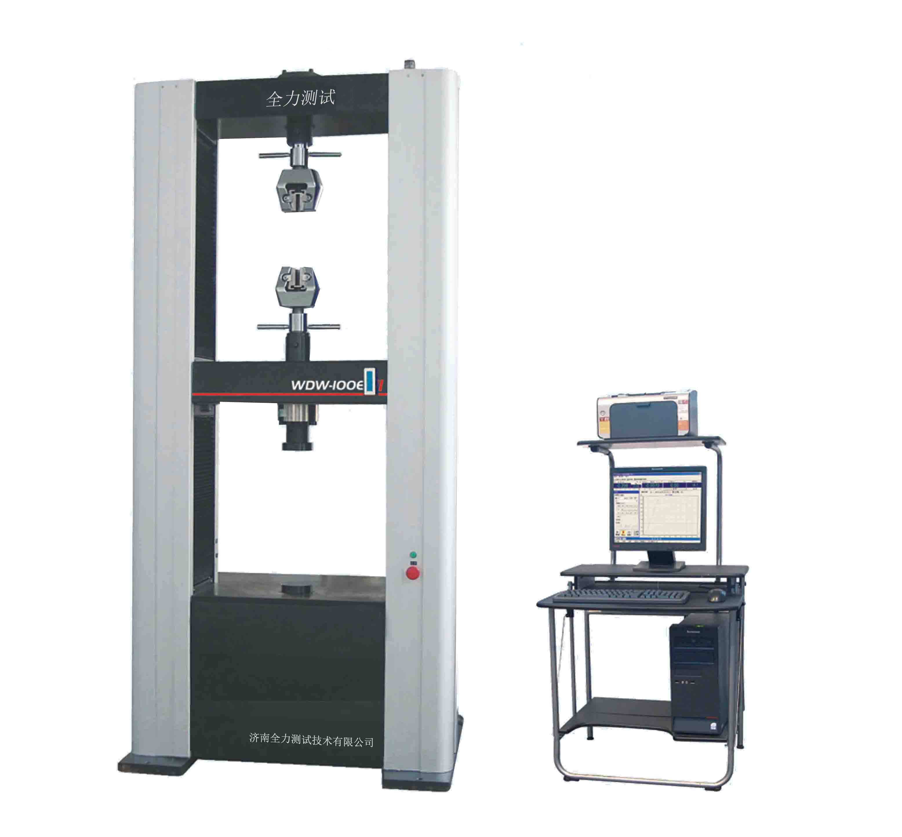 塑料材料電子萬能試驗(yàn)機(jī) 塑料材料電子萬能試驗(yàn)機(jī)